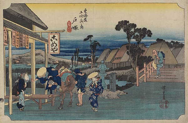 5. Totsuka from Tokaido Gojusantsugi by Hiroshige
