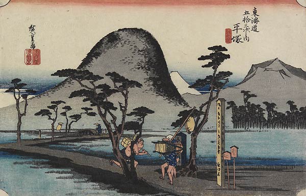 7. Hiratsuka from Tokaido Gojusantsugi by Hiroshige