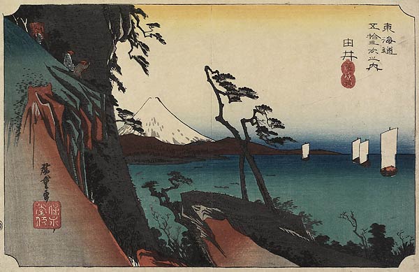 16. Yui from Tokaido Gojusantsugi by Hiroshige