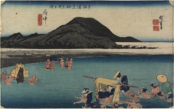 19. Fuchu from Tokaido Gojusantsugi by Hiroshige