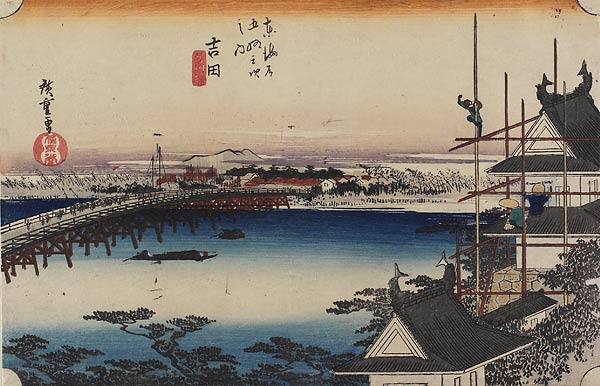 34. Yoshida from Tokaido Gojusantsugi by Hiroshige