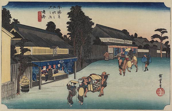 40. Narumi from Tokaido Gojusantsugi by Hiroshige