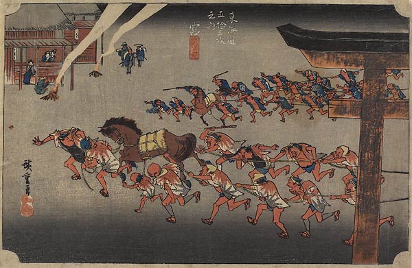 40. Miya from Tokaido Gojusantsugi by Hiroshige