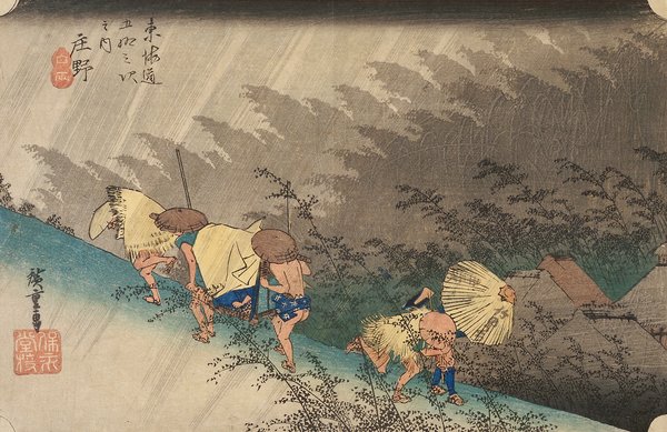 45. Shon from Tokaido Gojusantsugi by Hiroshige