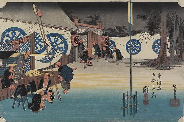 47. Seki from Tokaido Gojusantsugi by Hiroshige