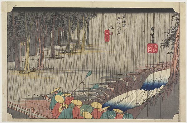 49. Tsuchiyama from Tokaido Gojusantsugi by Hiroshige