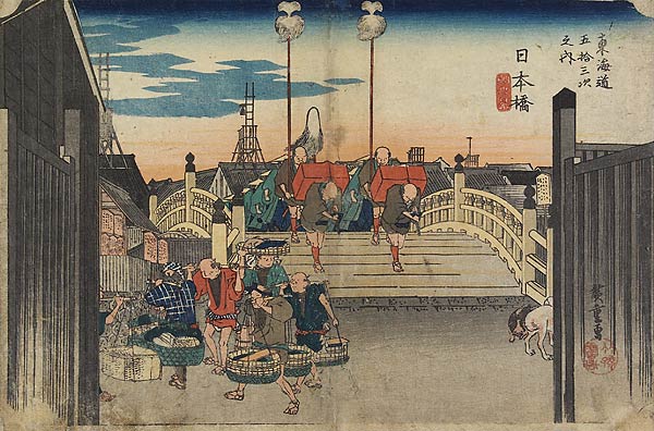 Nihonbashi, the start at the center of Edo (Tokyo) from Tokaido Gojusantsugi by Hiroshige